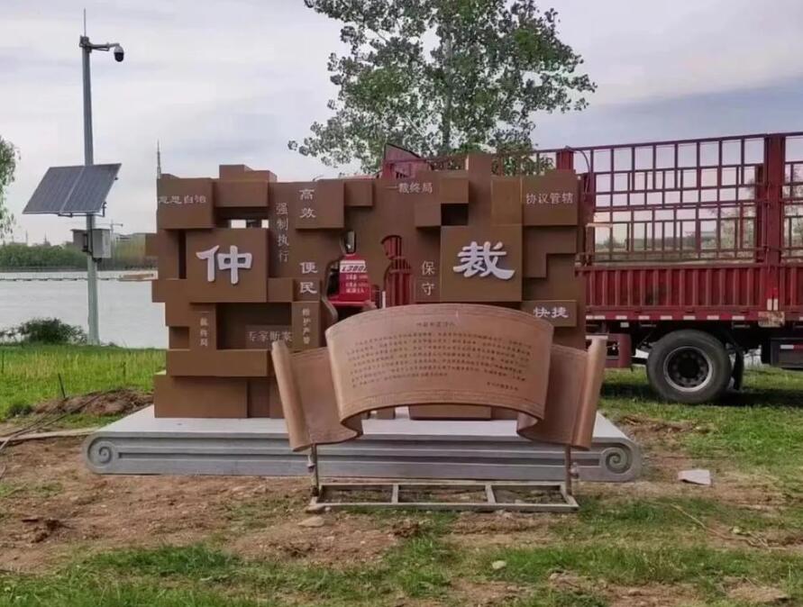 桥东耐候钢招牌